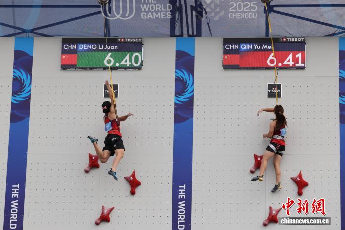 成都世运会中国台球与攀岩双线告捷 张泰艺肖国