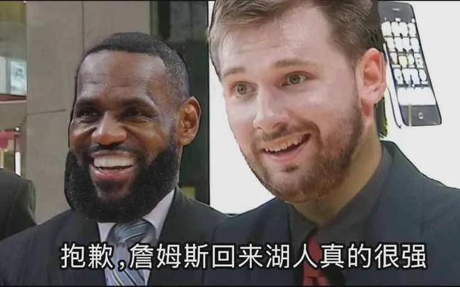 火箭阿门18板创生涯新高 湖人肯纳德神射助队豪