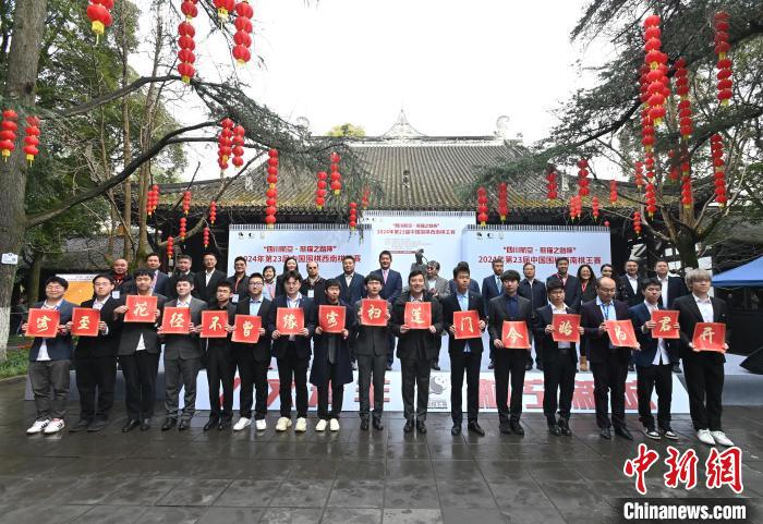 第23届中国围棋西南棋王赛在成都杜甫草堂开幕，