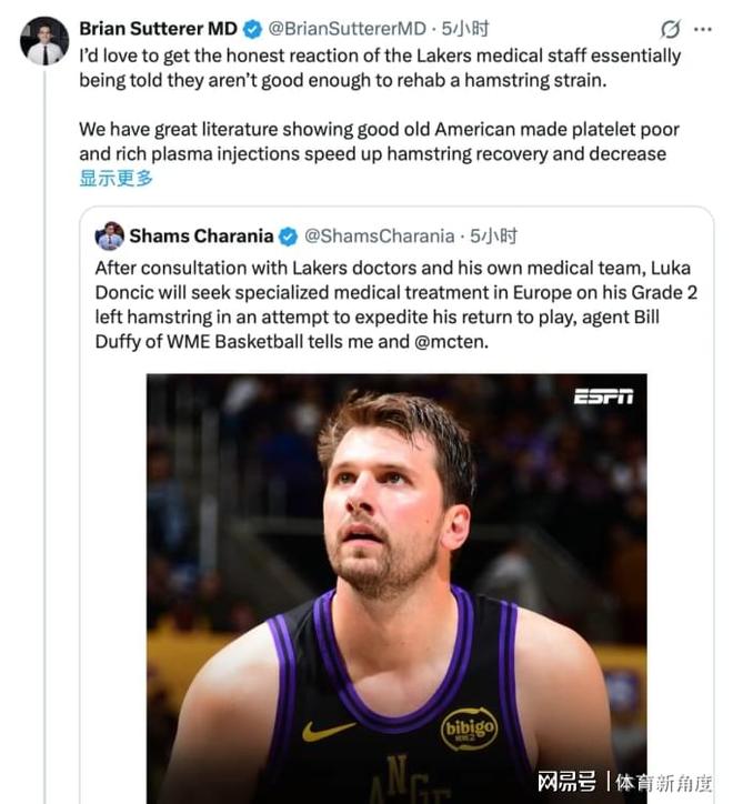 东契奇与里夫斯欧洲疗伤