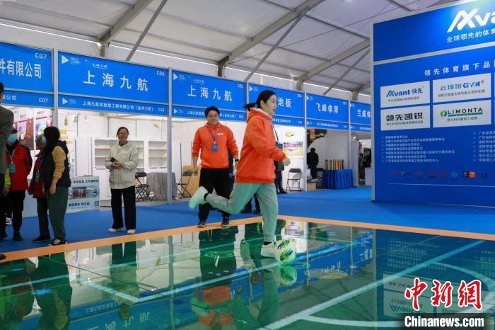 长三角体博会启幕 近万人围观AI智能产品与户外