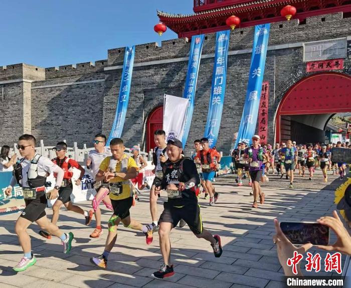 雁门关下千余名跑者用脚步丈量雄关岁月