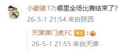 中超焦点战争议判罚引赛后冲突 津门虎主帅怒斥